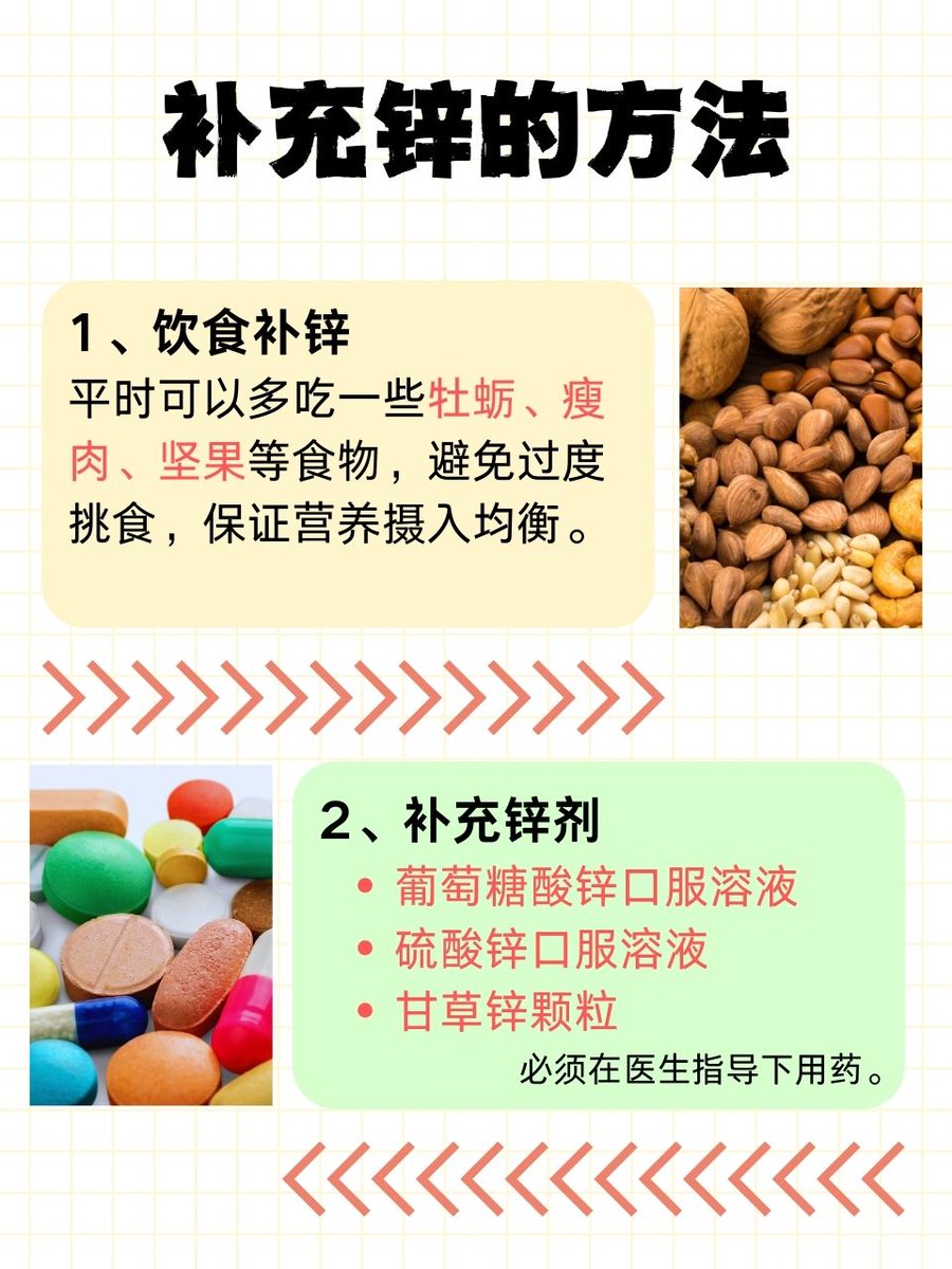 RianS2023's tweet photo. [Shang Pan Zinc has never been so popular for its high-quality products!]， https://t.co/GZy6hPnHbD