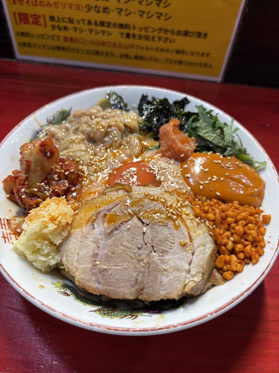 hatake19296's tweet photo. 2026/9/25
21:52並び無し
22:02着丼

#韓国風明太とろろまぜそば
#鷹の目 @川口

今夜はラーメン鷹の目川口店さんへ！
1ヶ月半振りの訪問です！
気になっていた限定まぜそばを頂きました！
ごちそうさまでした！ https://t.co/Gi3PIT7svR