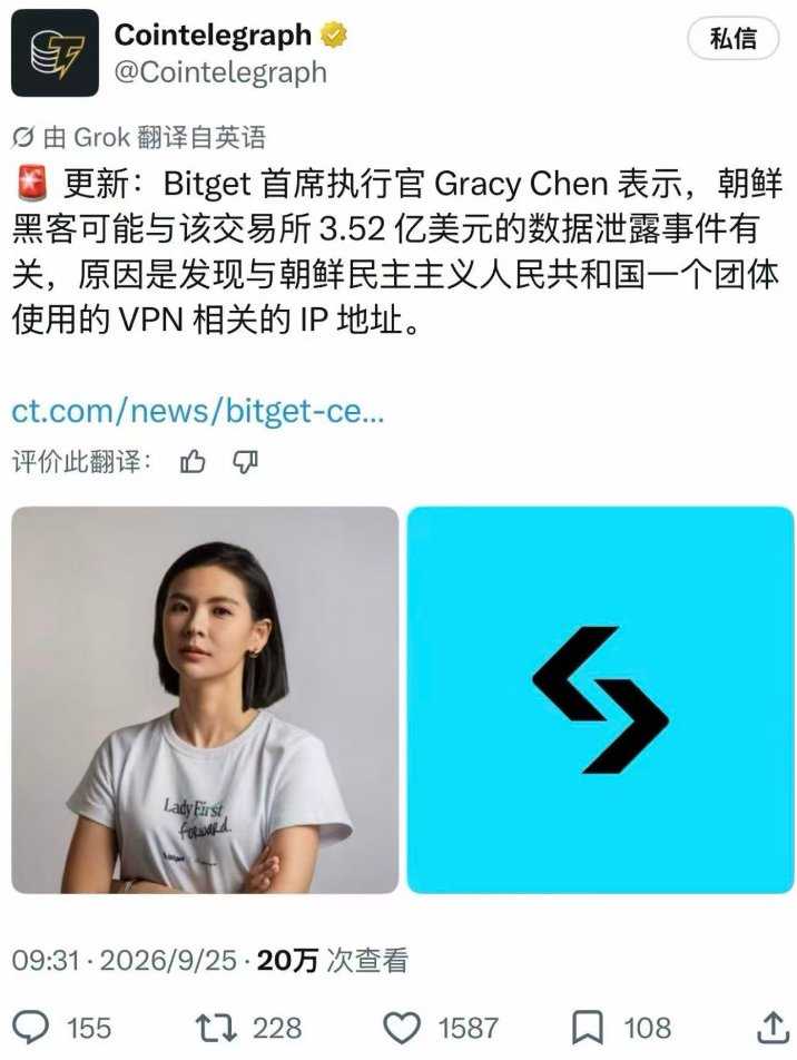 先知 的图片 1