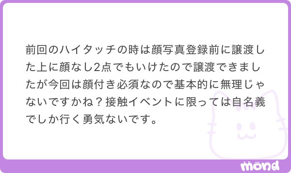 hevdhdjdnuej's tweet photo. 痛い目あいたい人が1個前のモンドに居たよ︎^_-☆ https://t.co/1TCWPhcx4v