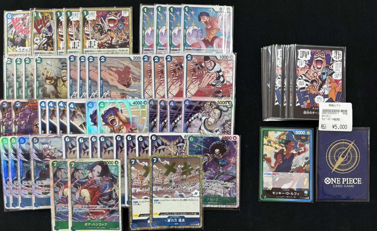 seagull_sendai's tweet photo. こんにちは！！

ワンピースデッキ販売中です！！
【緑シャンクス】￥19000
【青緑ルフィ】￥5000
【紫カイドウ】￥5000

ご来店待ちしております！！！ https://t.co/s9MNjB2qX2