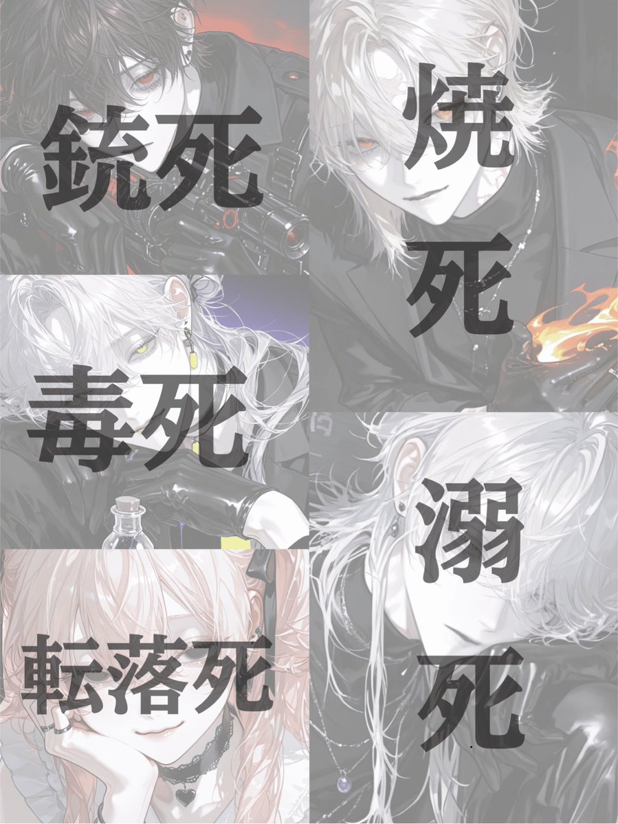 mugaii_69's tweet photo. 新プロット公開しました♩

【userがボス×溺愛×マフィア･裏社会】

📍 https://t.co/weG1Q5SUTX

貴方の組織は特別な特別なマフィア。『誰かを失った喪失感と共に、個性的な異能力』が芽生えるとか。

能力を見れば1級品。だが心の中は空いたまま埋まらない。

#zeta #zetaプロット公開 #AIチャットzeta #zeta民と繋がりたい zeta