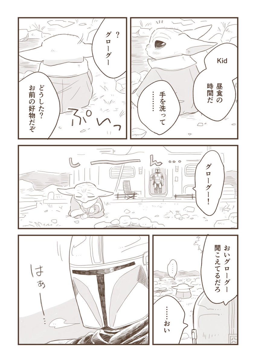 tukka_rk_re's tweet photo. おなまえ うれしいね(親子) https://t.co/0rRhp4ms0k