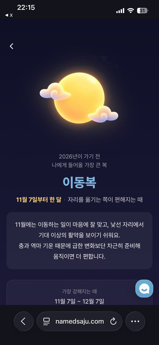 sfmlbgnb's tweet photo. 내가뭘어디로가야하니시밸아 https://t.co/nKIOyvjuMV