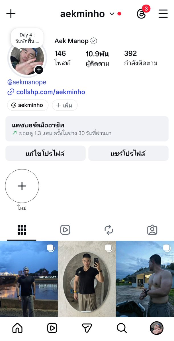 aekminho's tweet photo. เล่นด้วยครับ https://t.co/bA7EvyOmq5