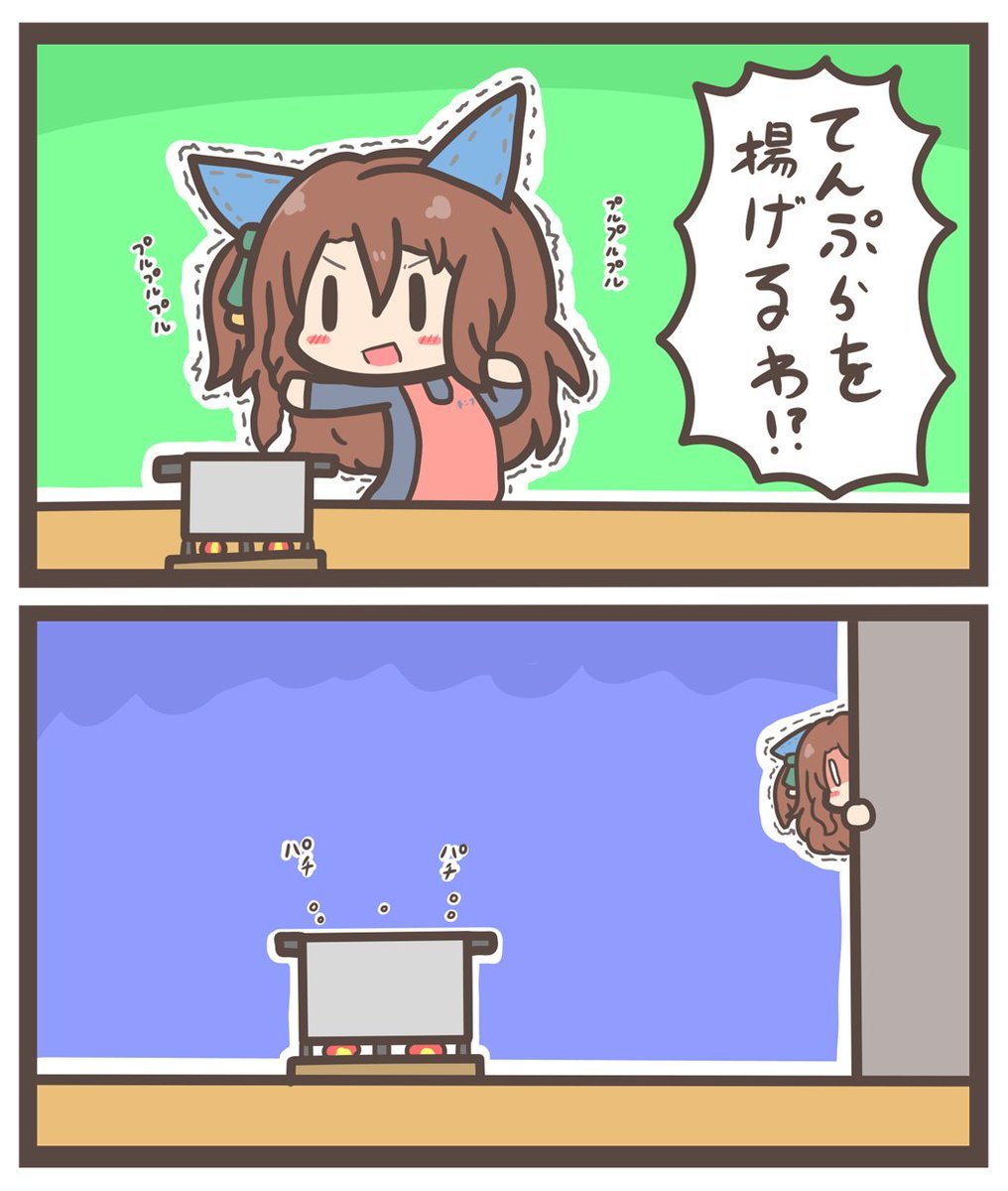 mgfreeter's tweet photo. 人気順 https://t.co/FDYU2rVamG