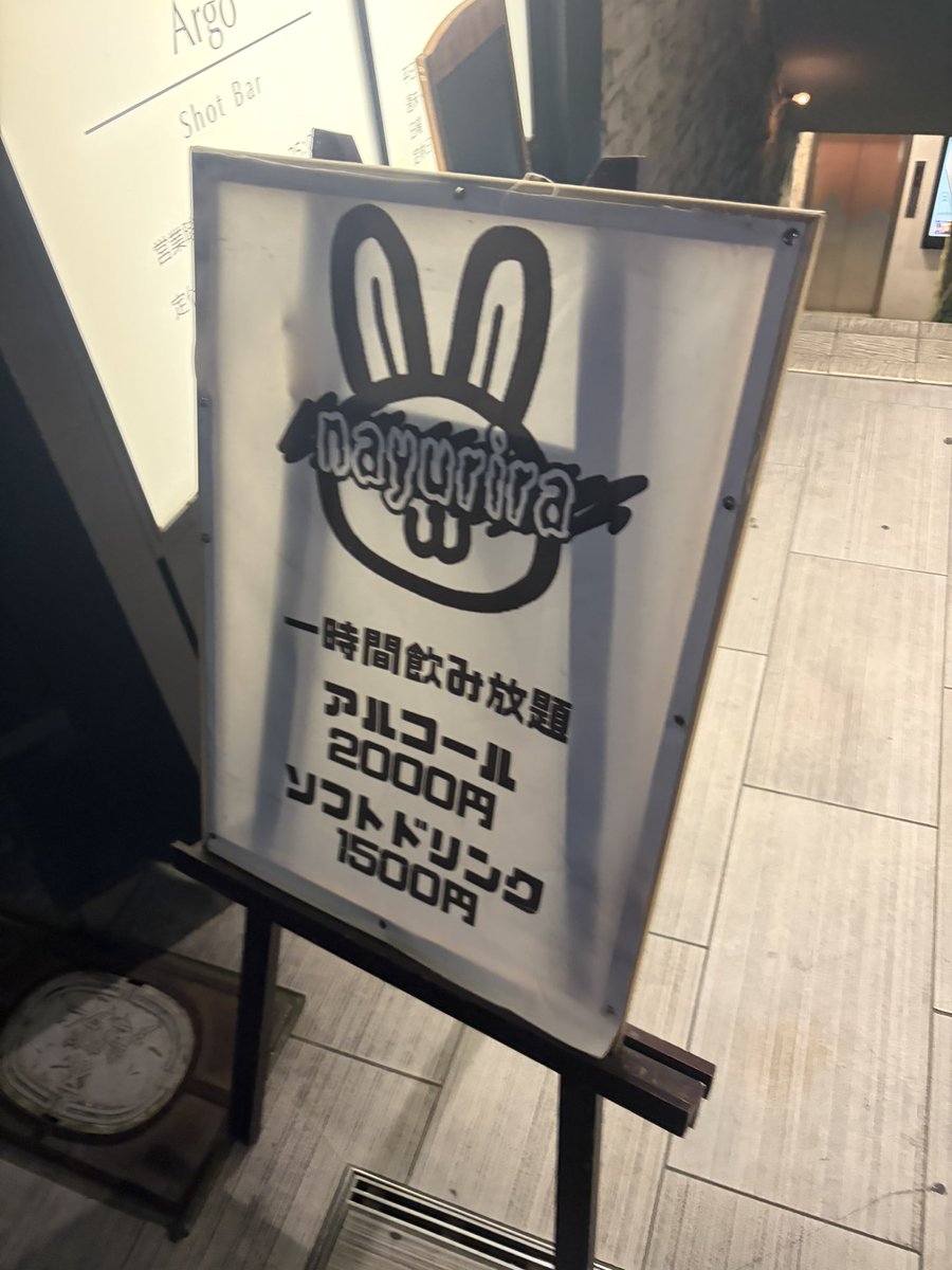 Donguring5656's tweet photo. 明日仕事やからなぁ…… https://t.co/H1ynQZY2qX