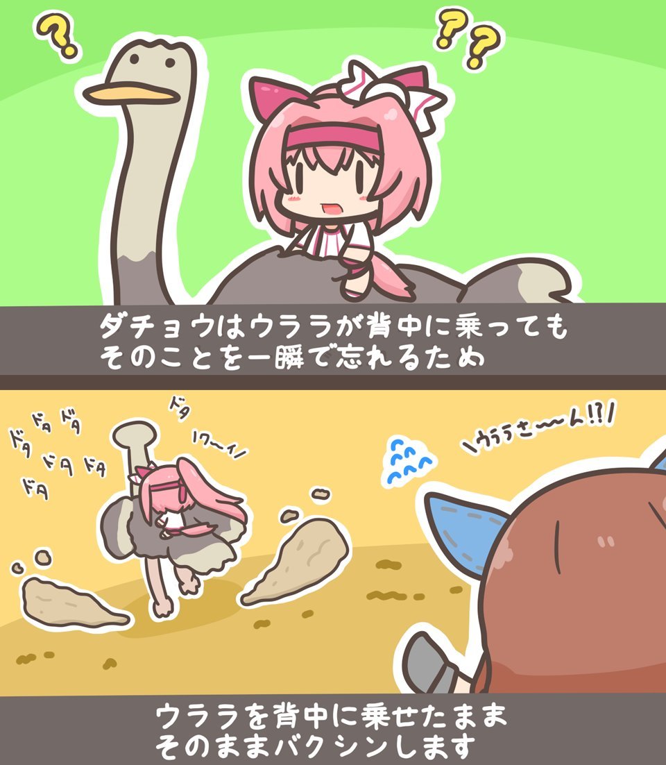 mgfreeter's tweet photo. 人気順 https://t.co/FDYU2rVamG