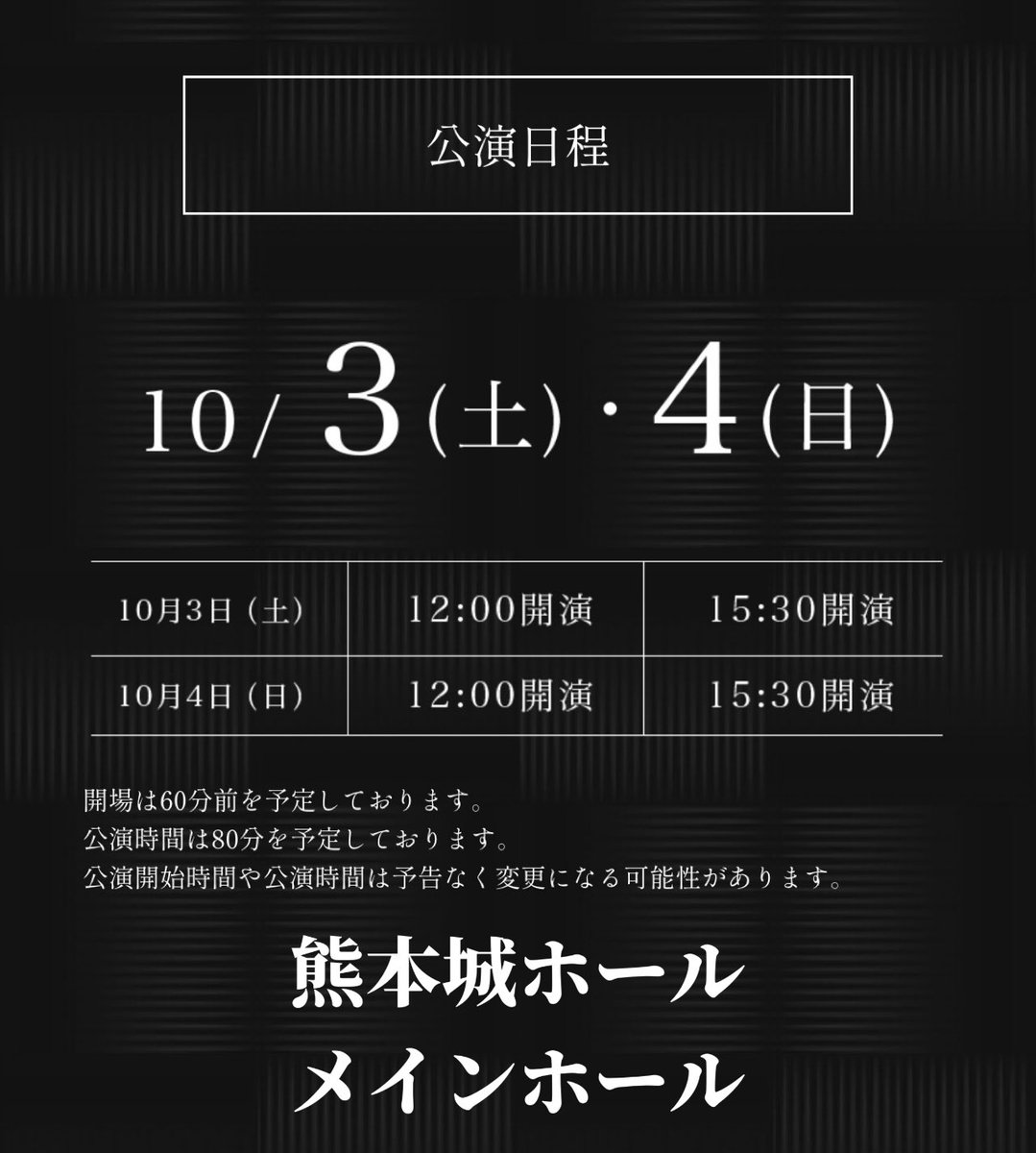 YUKI_HAYASHI922's tweet photo. 武と建❗️
お稽古頑張っております🔥 https://t.co/88U7CMzwVX
