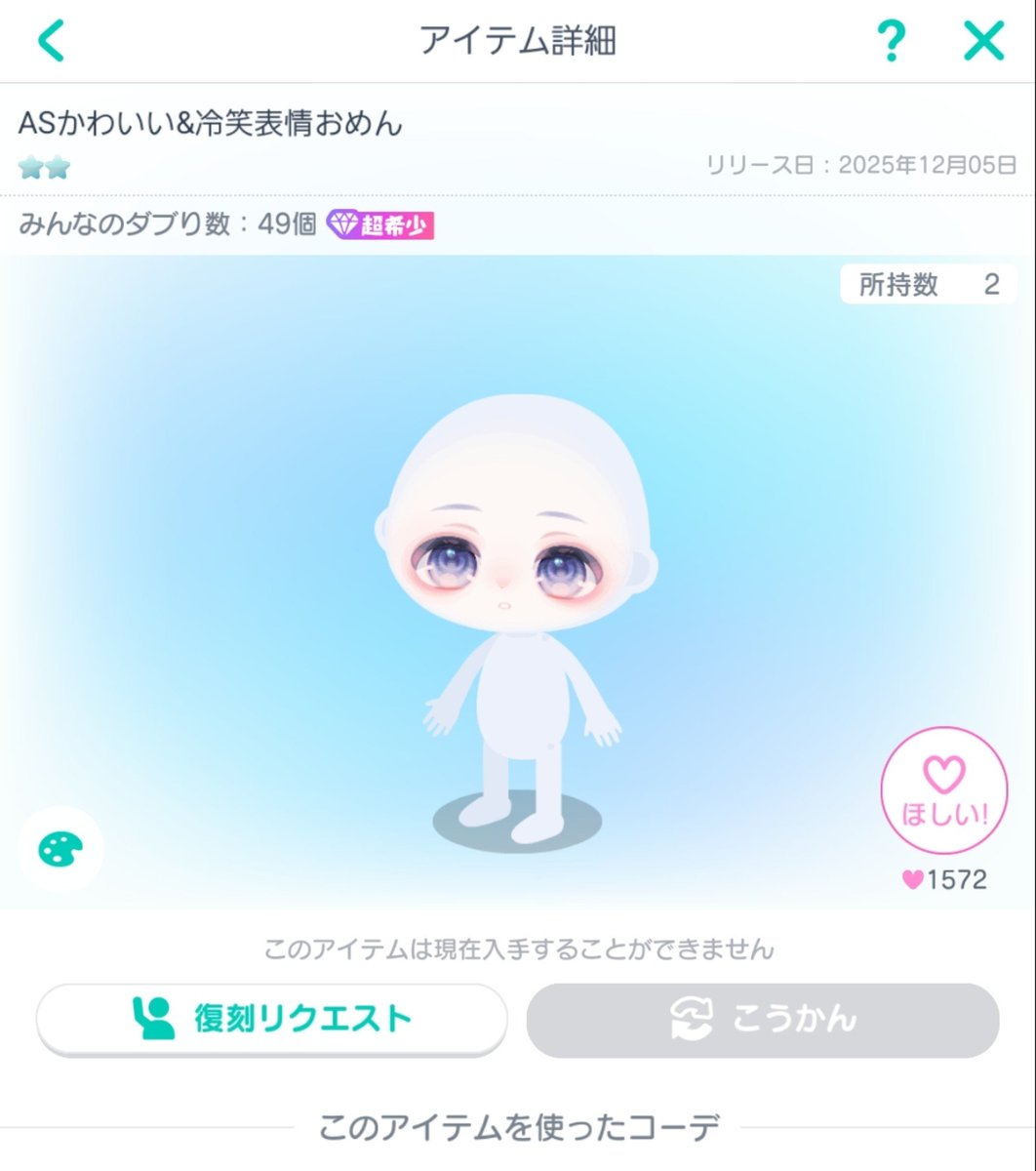 NyanCAT_323's tweet photo. 求 2000Pay² マネラ可能
出 下記画像セット
こちら先送り複数買取実績ある方のみ
#ピグパ買取 #ピグパ交換 #ピグパ販売 https://t.co/MsmxTpSzKY