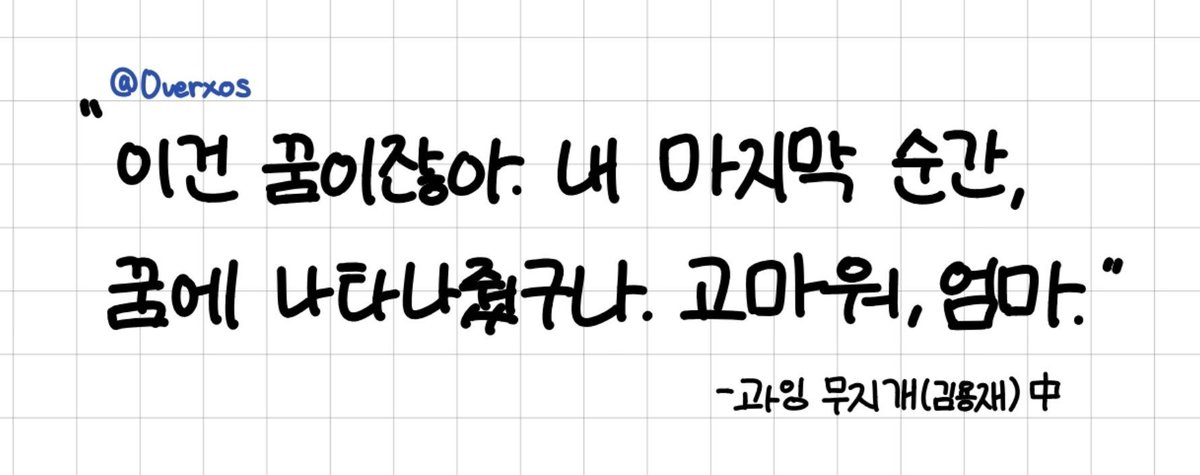 haru_wordsfail's tweet photo. @0verxos https://t.co/8eBBROGQRG