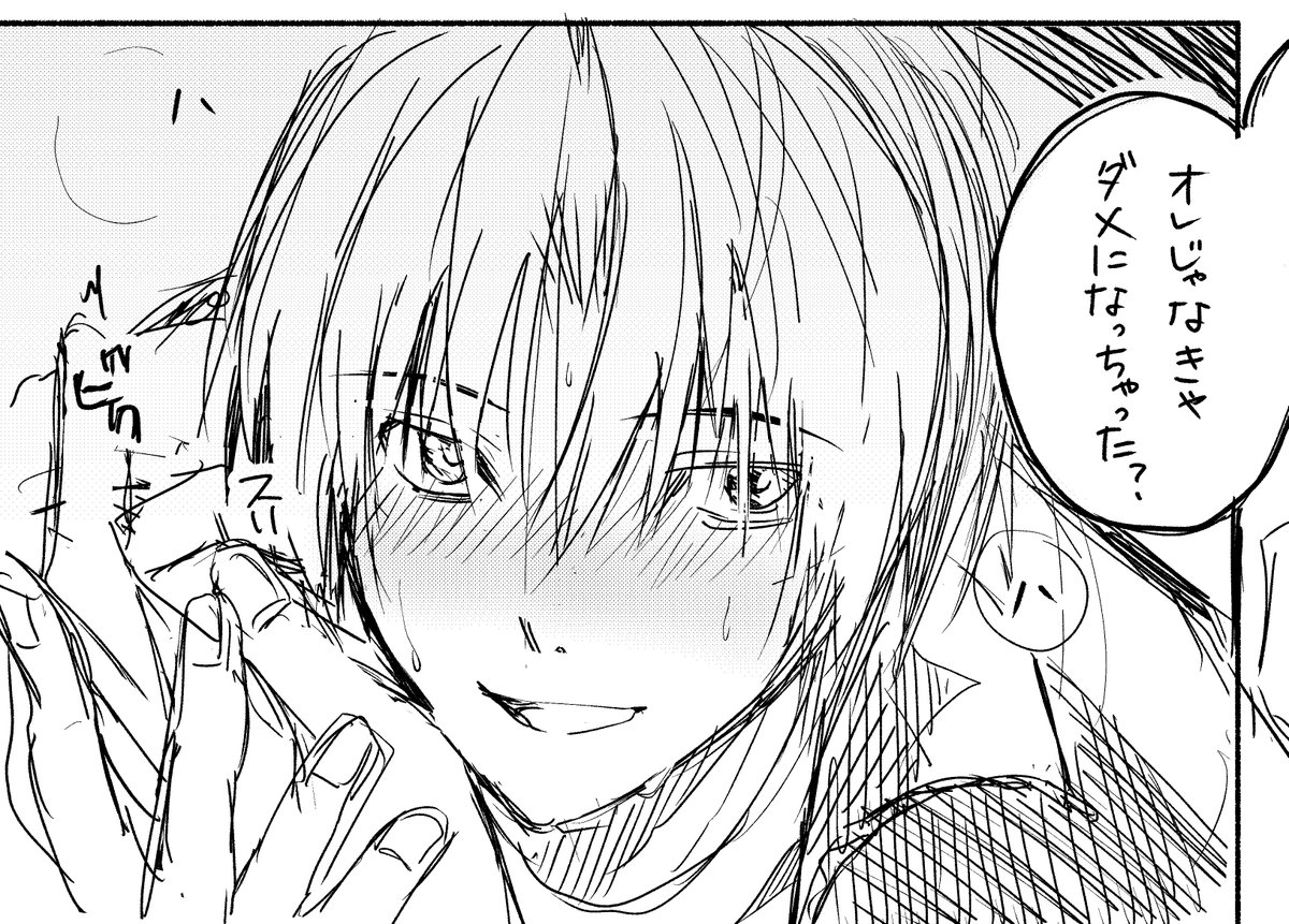 mitarashimaan_'s tweet photo. 攻めヒカrkgk https://t.co/aLJH6IgJhf