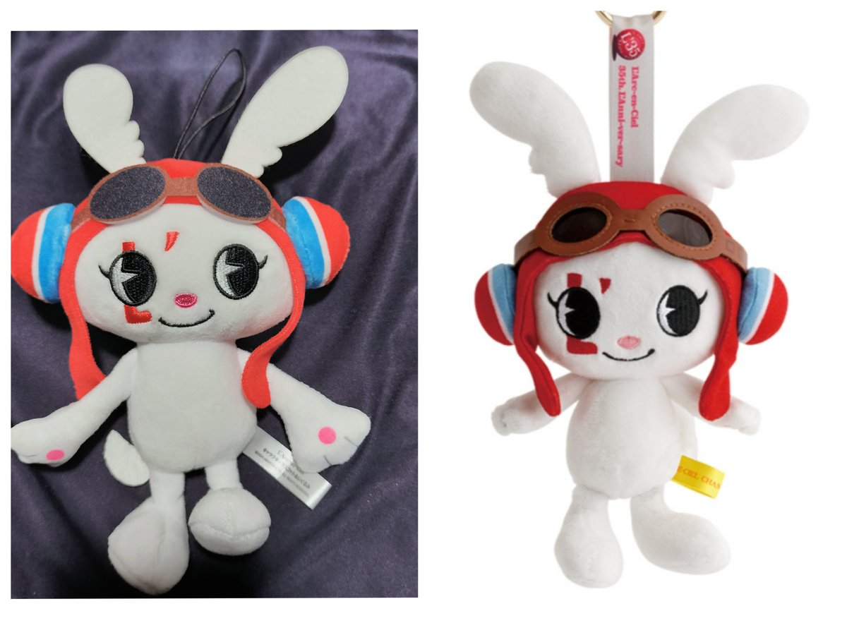htm666's tweet photo. 家にあるクレゲのルシエルちゃん出してみた。ツアーの方が耳ふわふわになってそうだしゴーグルも縫い目あるね、フェルト生地とは違う、やはりお高いだけあるww https://t.co/DZvUnjb3Im