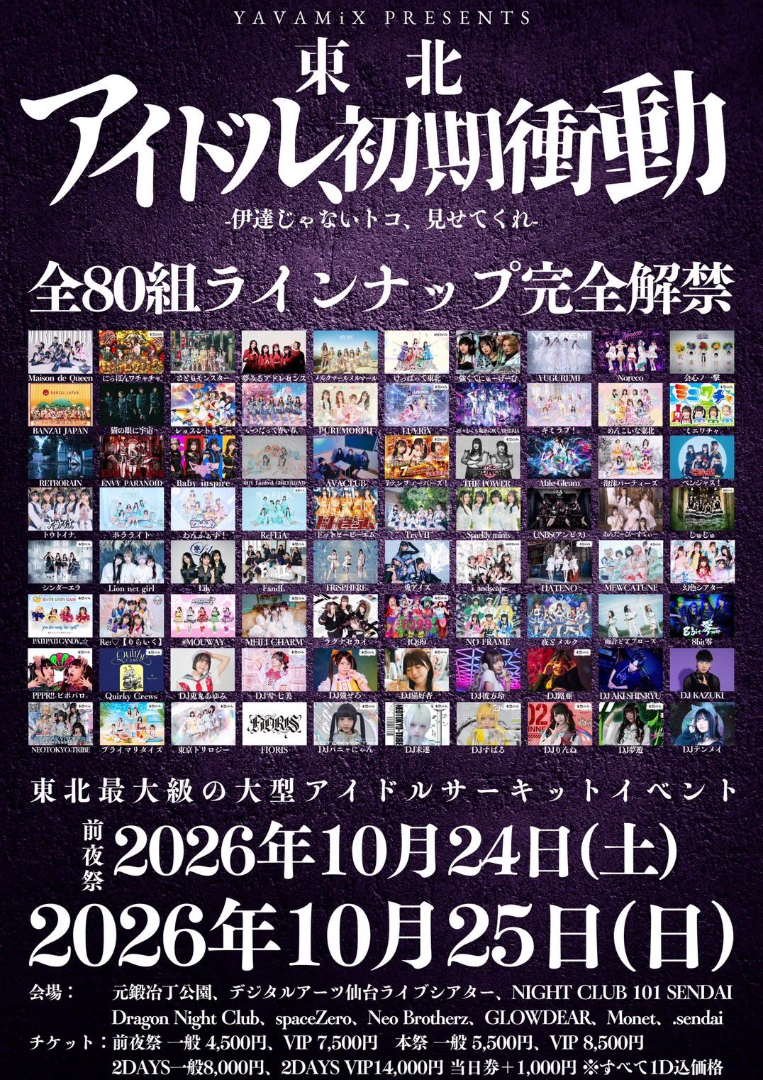 ギミラブ！ on X: 
