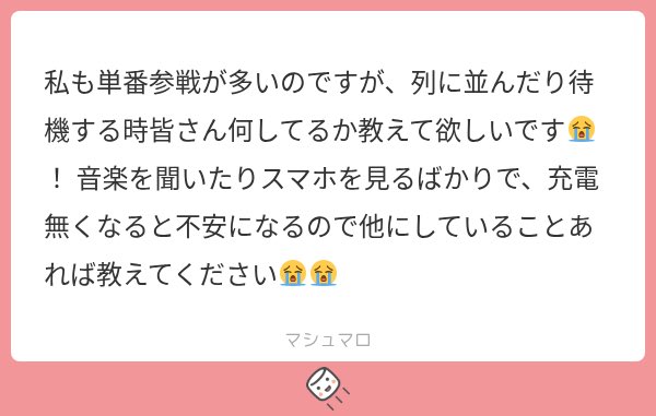 ta1gachu___'s tweet photo. 単番 https://t.co/OjHIbBFUZS