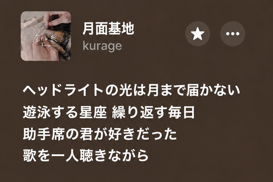 Soucy_dog's tweet photo. 今夜は月が綺麗でしたよ https://t.co/r4NfUMi9qQ