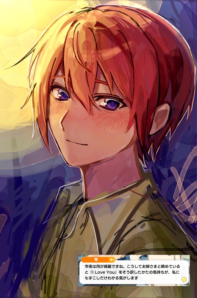 4no_123's tweet photo. お月見ボイス...🌕🎑🌾  #あんスタFA https://t.co/MQvEHnBDIt
