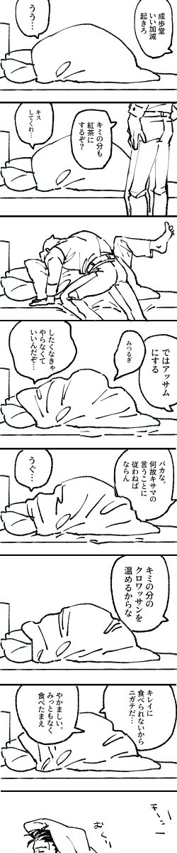fuji4ta10's tweet photo. ミツナル https://t.co/RMQL2jStVe