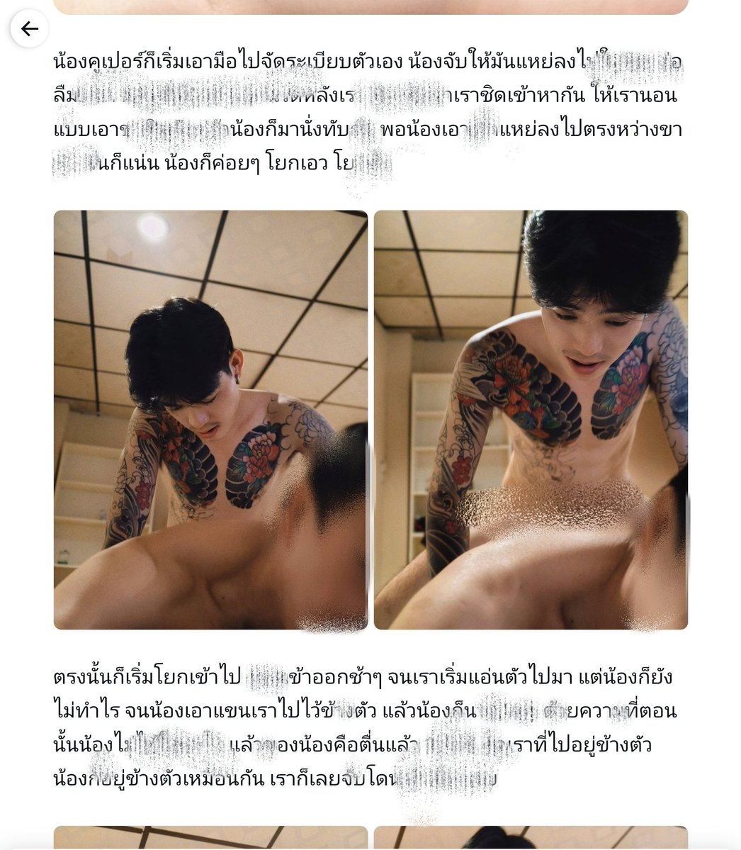 ShunJou's tweet photo. นวดเมื่อวาน ชายแท้ หล่อ น่ารัก รอยสักเสียว ตัวหอม ตอกสนั่นสั่นไปทั้งตัว และตามใจเราสุดๆ น้อง Cooper ร้าน 22 Degrees Massage รัชดา ลงรีวิวในแอคล็อคเรียบร้อยแล้ว ตามไปอ่านได้เลย https://t.co/vI7HglHFZB