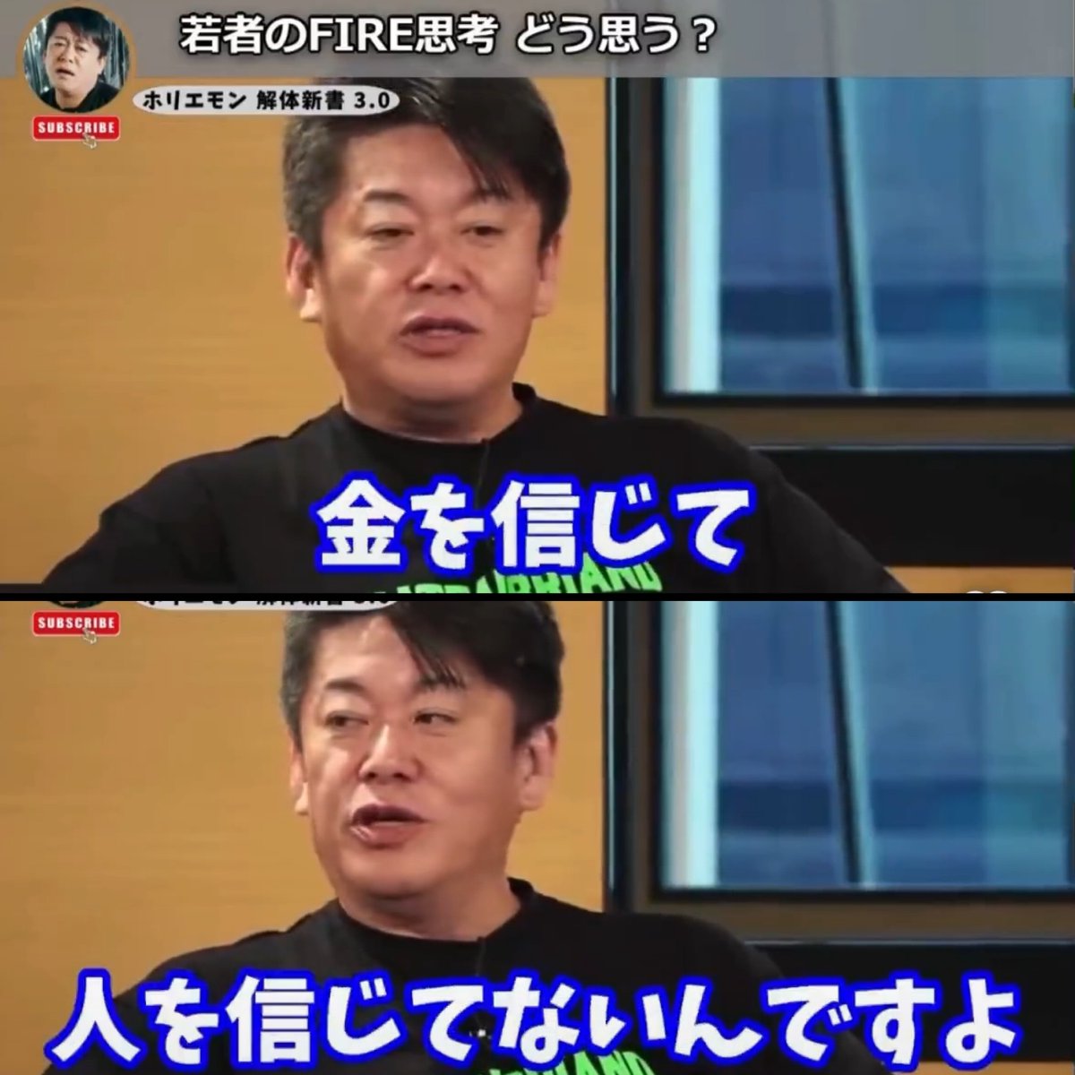 FIRE_07141866's tweet photo. 【悲報】
前澤社長、ホリエモン
FIRE民をボロクソに批判する https://t.co/UXvcbHz3r8
