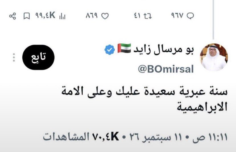 K_Al_Ghazzi's tweet photo. ⚪️

س) ما حكم مشاركة اليهود في أعيادهم؟

الجواب: لا يجوز للمسلم ولا للمسلمة مشاركة النصارى أو اليهود أو غيرهم من الكفرة في أعيادهم بل يجب ترك ذلك؛ لأن (من تشبه بقوم فهو منهم) والرسول ﷺ حذرنا من مشابهتهم والتخلق بأخلاقهم.

*بقية الإجابة في الرابط المرفق.

https://t.co/0PmCkuHOcj https://t.co/wiQsHTASEy