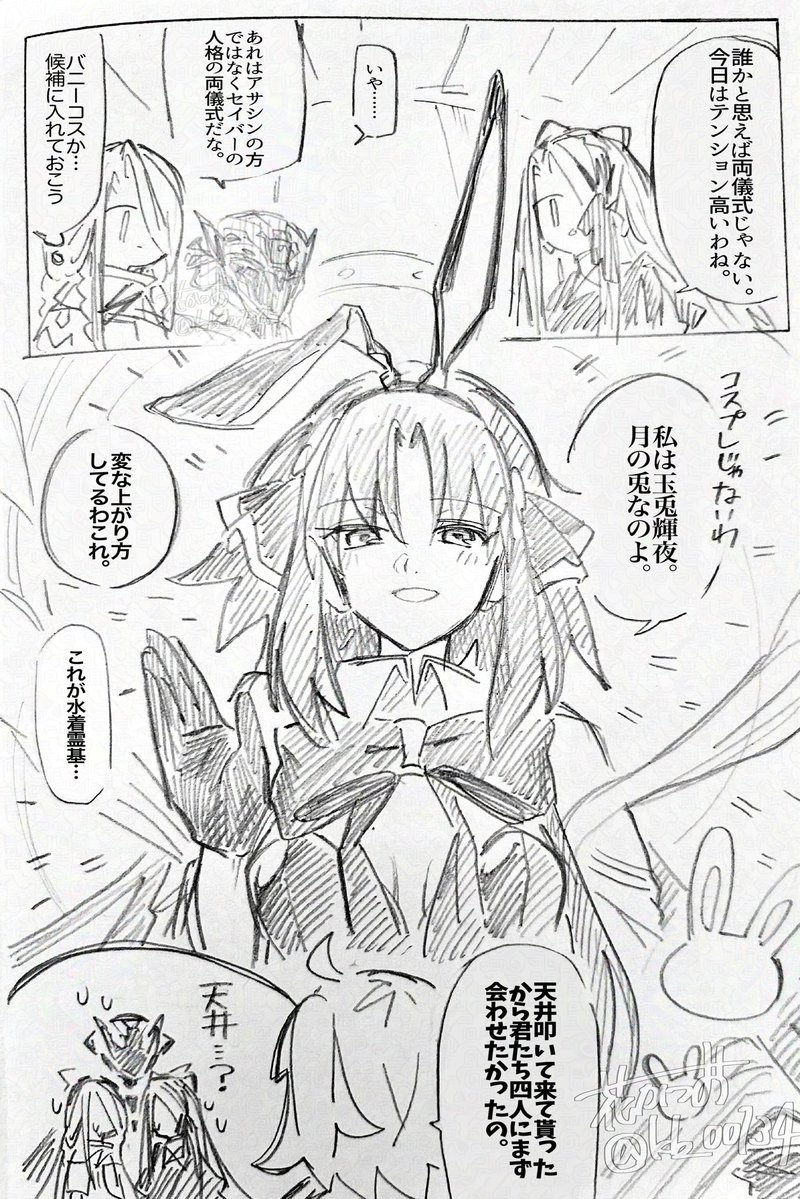 kb_00134's tweet photo. ガチャ報告 https://t.co/3sGGRtwgzh