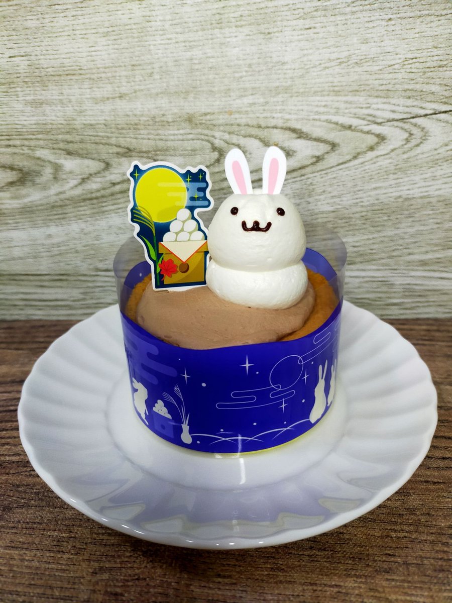 richmikan's tweet photo. 今夜はついに十五夜。何を食そうかと考えて、コージーコーナーの「まんまる月うさぎ」をにした。満月は日曜なので微妙に欠けてるけど月見もできて満足

【宣伝】 洋菓子店含む、136店374商品の月見料理を食レポした「月見アドベンチャー」はこちら。 https://t.co/G9BGOiPLIR
https://t.co/L0GwGFsqQ6 https://t.co/baZwKqZWr8