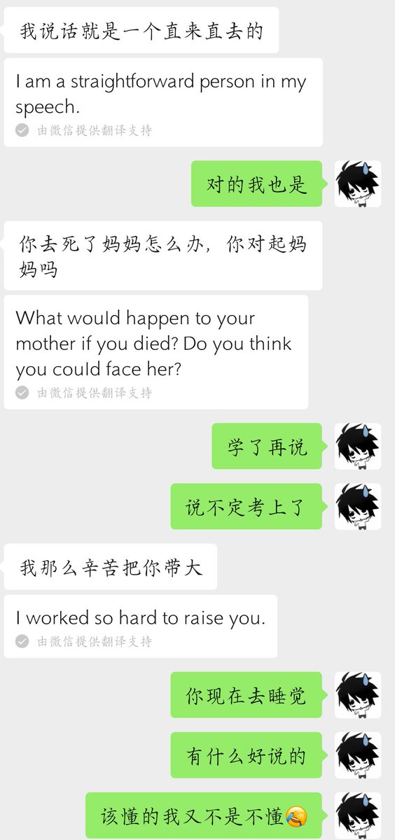 CHEN967667's tweet photo. 哦哦。我一开始真的是想说我好好学习这样的。 https://t.co/PbbkGO4NaN