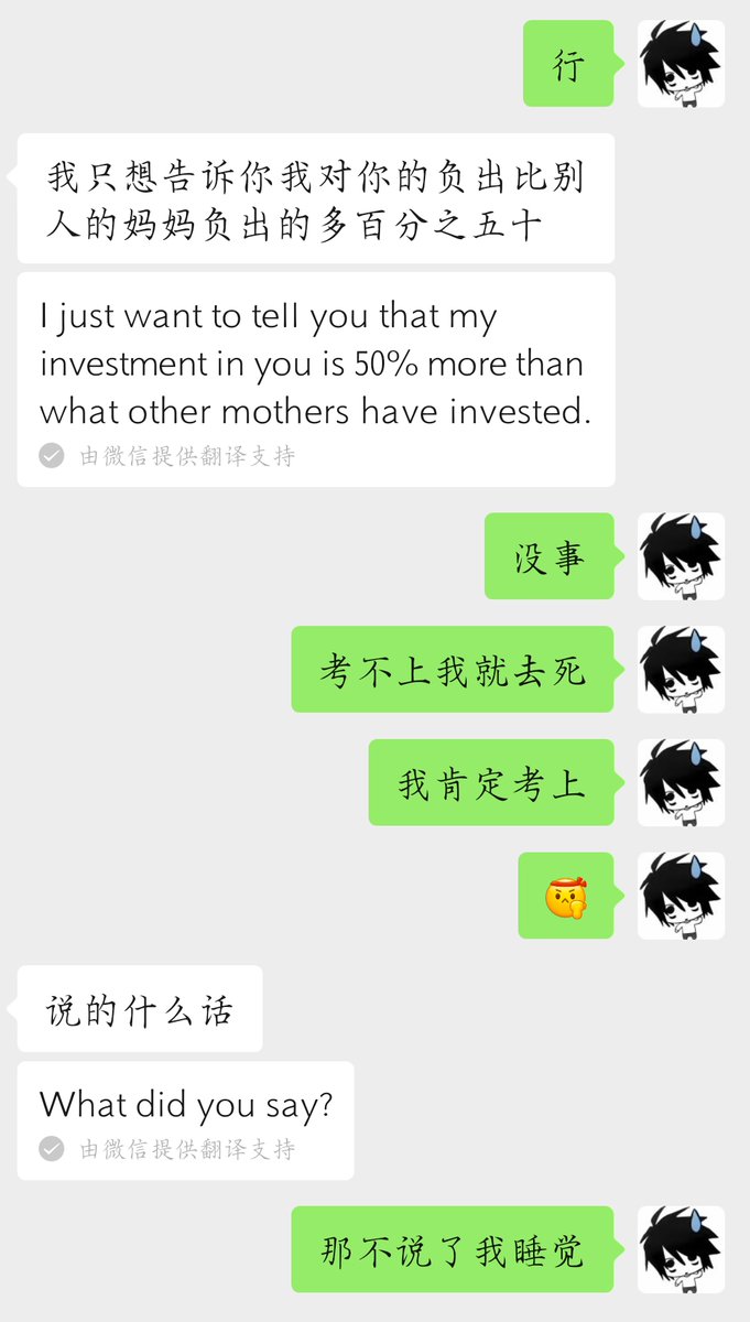 CHEN967667's tweet photo. 哦哦。我一开始真的是想说我好好学习这样的。 https://t.co/PbbkGO4NaN