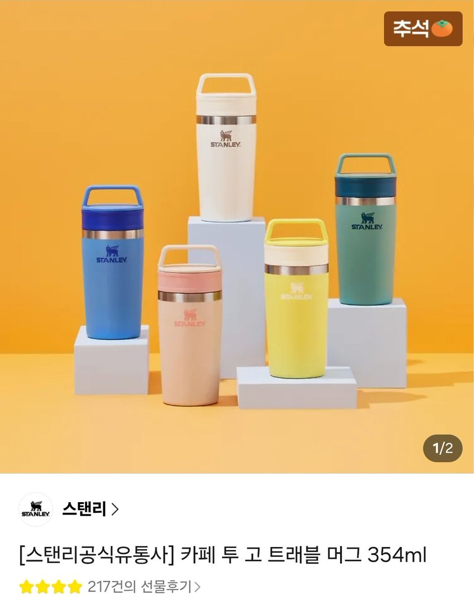 applebean07's tweet photo. 📌[공지][RT이벤트]📌

제가 각색에 참여한 <일어나지 않은 것들에 관하여> 작품이 런칭되었습니다🪾🌸

🍀알티 시 추첨하여 한 분께 든든한 스탠리 텀블러 드려요🥤

초호화 작화를 자랑하는 멋진 웹툰 많은 사랑 부탁드려요💝😭

(👇작품 링크)
https://t.co/grsxBAHeC0

#냉정남 #무심남 #상처녀
🌟운명을 거스르고 싶은 여주와 그런 여주를 오해했던 남주의 얽히고 설킨 아름다운, 처절하고 절절한 관계를 보고 싶으시다면!

바로 이 작품!👍👍 츄라이츄라이💖💖