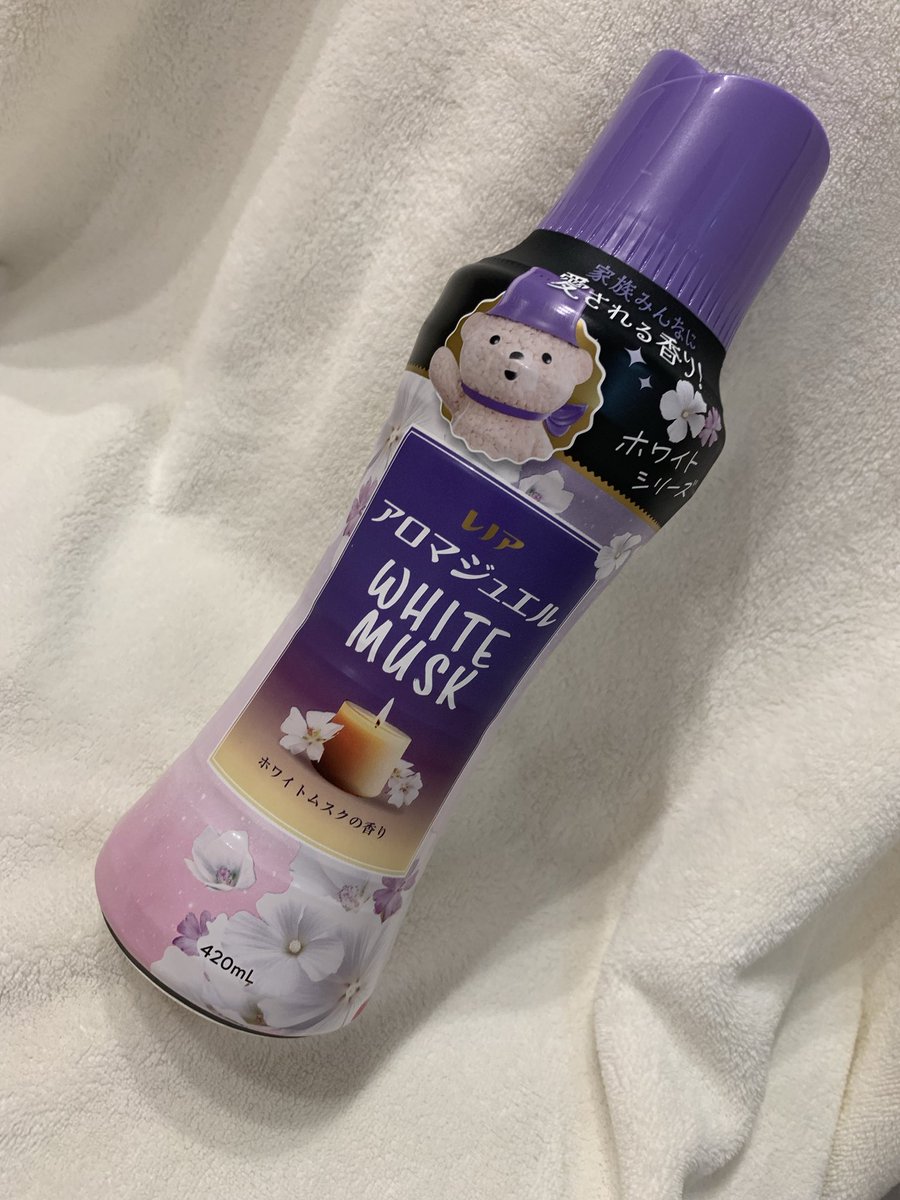 figaro2673's tweet photo. @Lenor_JP 様から商品を提供いただいたので紹介します。

レノア　アロマジュエル ホワイトムスクの香り

世界的フレグランスメゾンとコラボのレノアアロマジュエル ⭐️

香りのビーズはいつもタオルを洗う時に使っています🫶❤️
溶け残りもなくて、

#PR　#レノア #レノアアロマジュエル https://t.co/bR4G9AEbKL