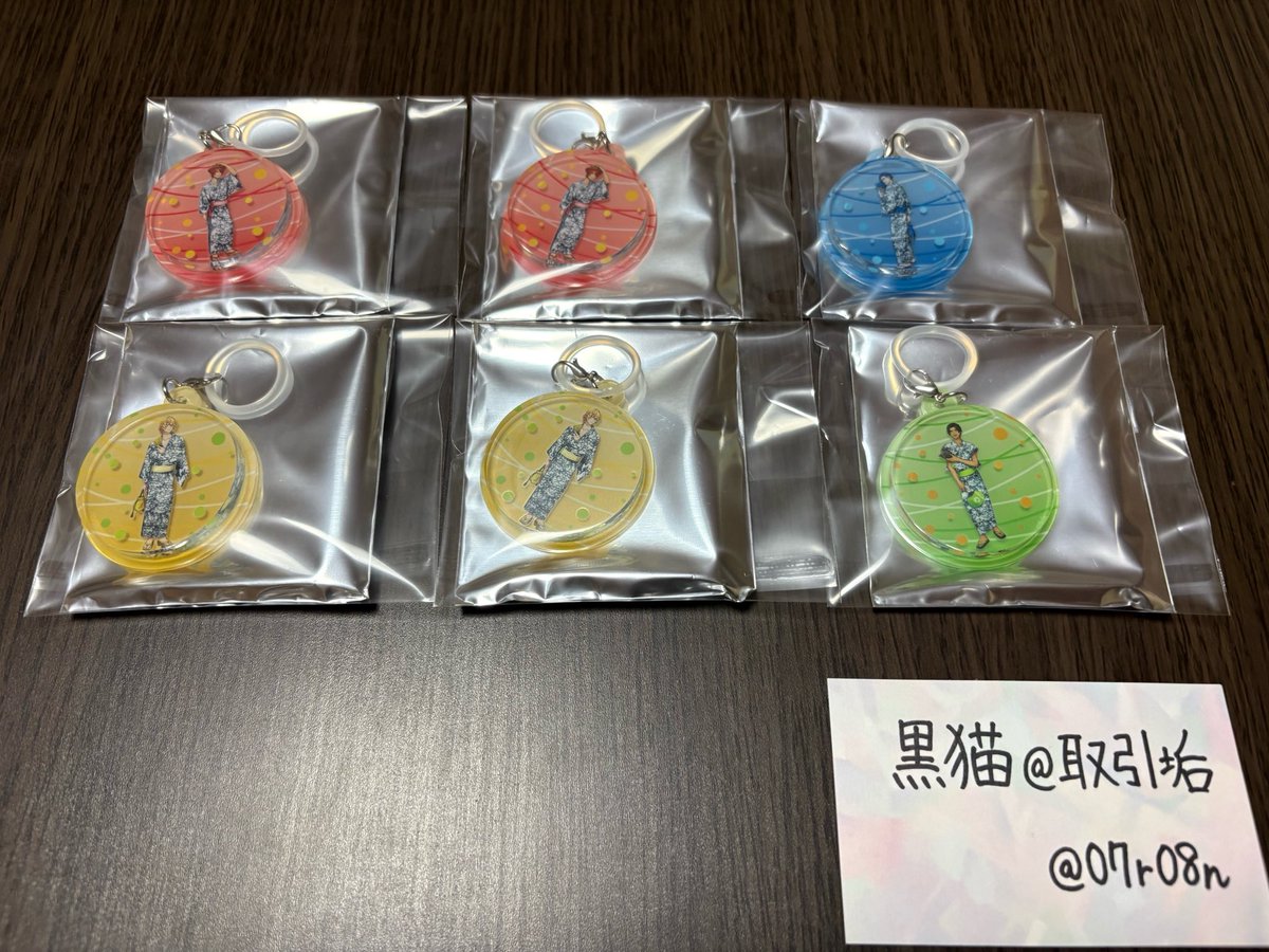 07r08n's tweet photo. 【交換】うたプリ グラショ トレーディング アクリルチャーム YUKATA-MODE Ver.

【譲】音也.真斗.那月.セシル

【求】嶺二.カミュ×1

郵送にて交換希望です。

ご検討の程よろしくお願いいたします。 https://t.co/OzHaQB1z9N