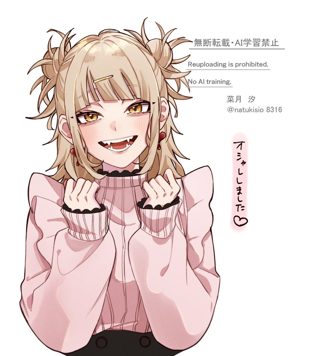natukisio8316's tweet photo. カァイイでしょ？ https://t.co/KyweWjmrDm