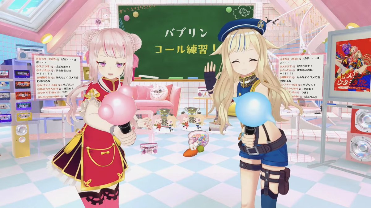 HimeTanaka_HH's tweet photo. ライブ直前特番ありがとう❣️ʕ ◦`꒳´◦ʔ💗
グランドフィナーレについてたーーーっぷり授業👩‍🏫したけどみんなどうだった？？🥰
わかんない事あったらアーカイブ見て復習するんだぞーっ！👓✏️
10/3,4は有明で会おう🙋‍♀️🩷
これはマイクに見立てて詰め寄るワレワレ🎤
#ヒメヒナワールドツアー2026 https://t.co/LcLoKe4ERK