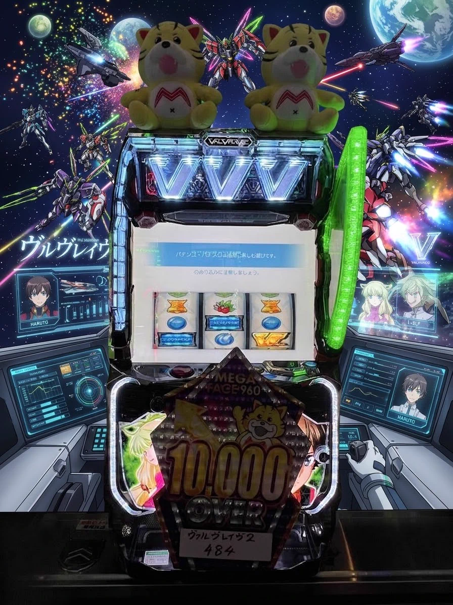 メガフェイス960飯塚 on X: 