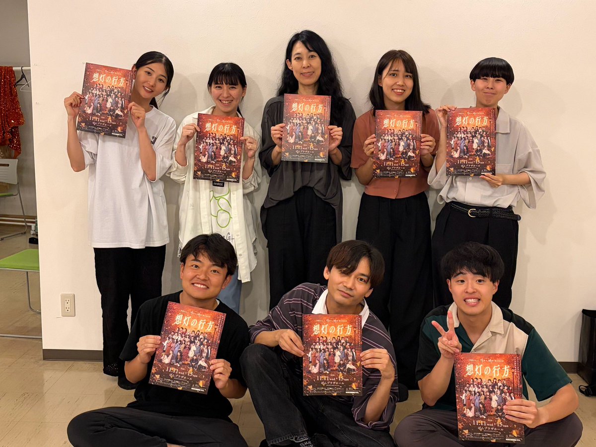 fuk_engeki's tweet photo. 《稽古便り》
本日も1作日の稽古を実施。昨日の大迫さんに続き、昨日の明日初参加の脚本演出・上野さんの作品が動き出しました。またこれまでにない物語、ぜひお楽しみに。
ご予約は固定ポストのコメント欄にある、各出演者URLよりお待ちしております。
#昨日の明日 #福岡 #演劇 https://t.co/6YfGuPTE8A