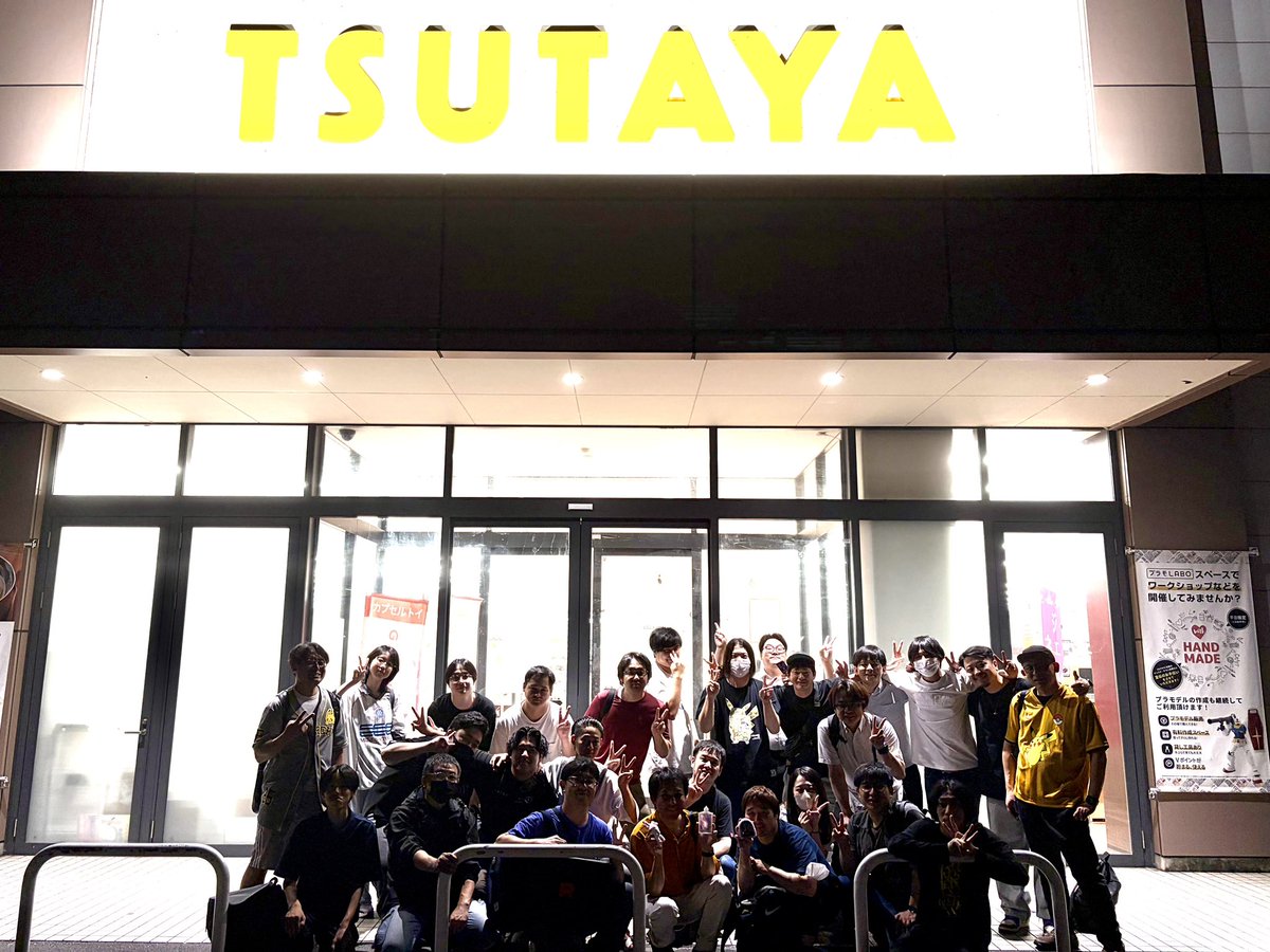 Paprika_red's tweet photo. TSUTAYA三島ありがとう！ https://t.co/E8hZFTb9cD