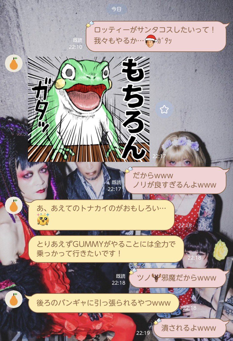 chie4n's tweet photo. ガチサンタかカワイイ系か悩むな🎅🏻w https://t.co/Hu1eh1VlCJ