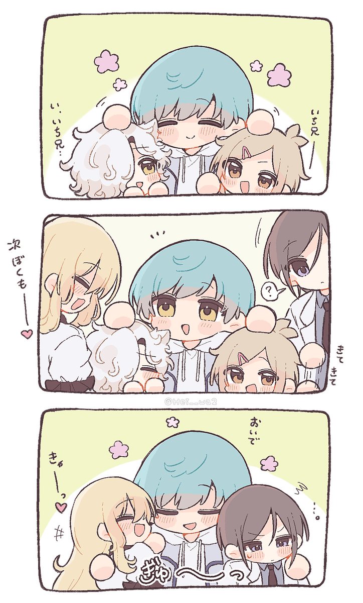 Hei__wa2's tweet photo. お兄ちゃん https://t.co/rfd5EHmle6
