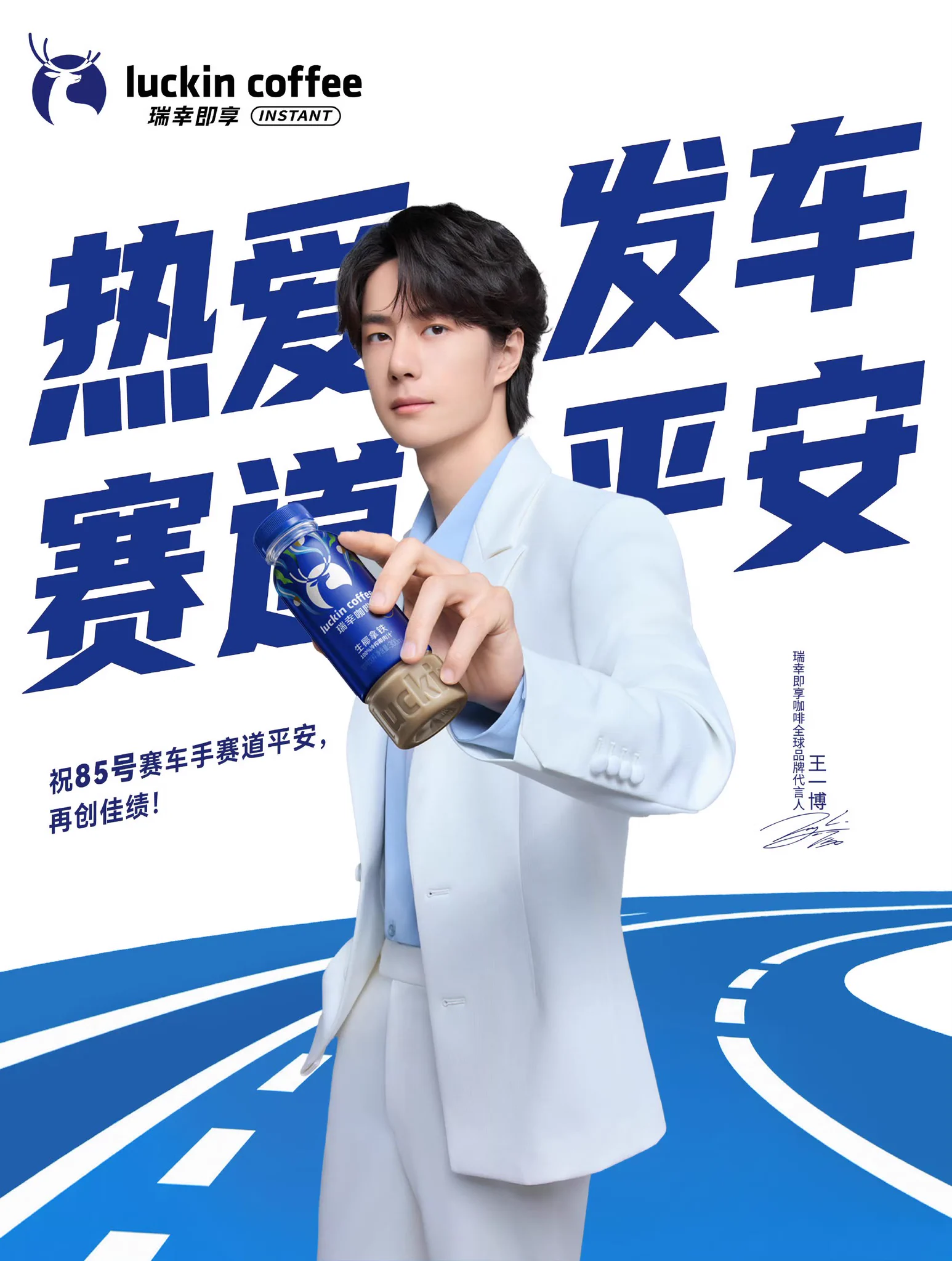 Wang Yibo • 王一博 • WYB 💚 Rose on X: 