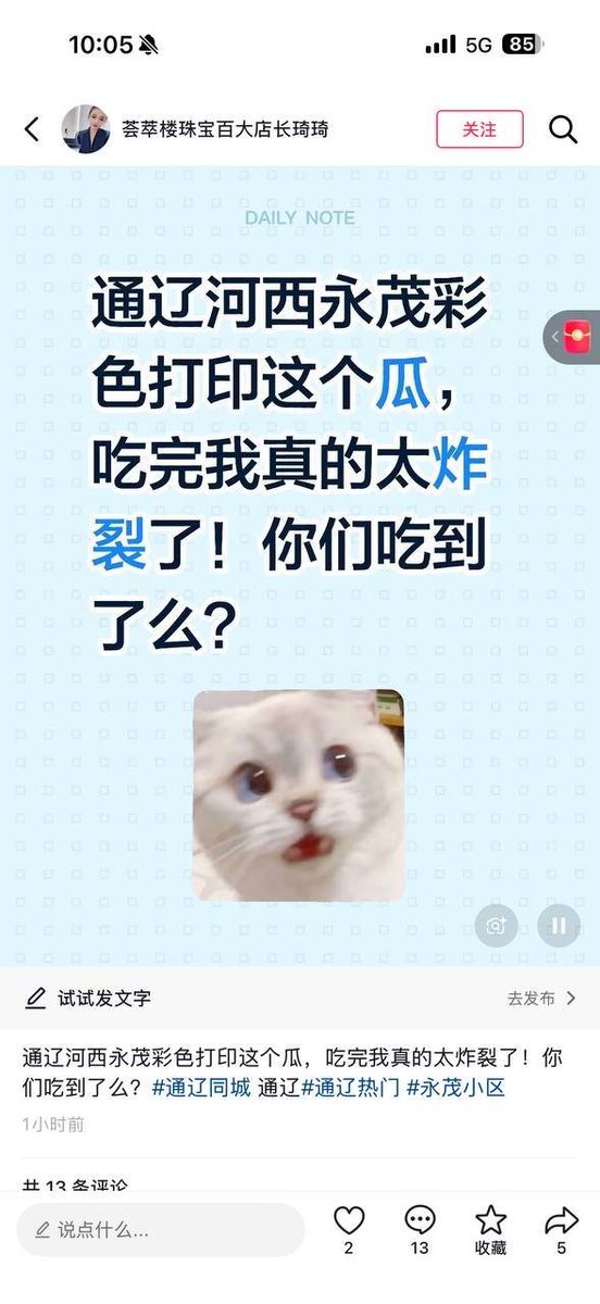 HirokiMutsuko's tweet photo. 通辽永茂国际少妇 家中偷情彩色打印单图片↓

https://t.co/9c92SlE0NS https://t.co/uSbpZR7ikq