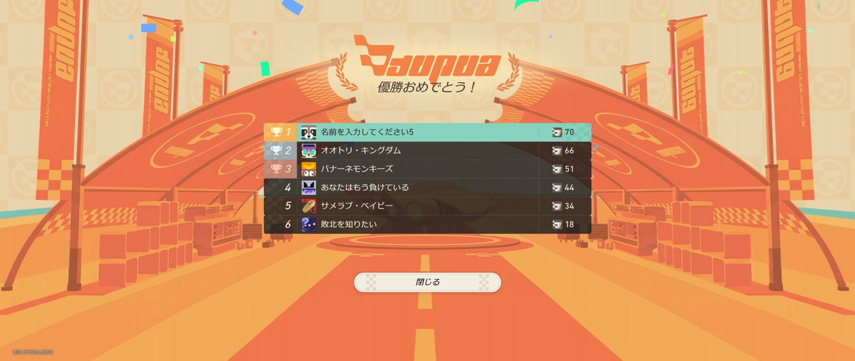tail_azard's tweet photo. ギリギリだけどスタレの爆走グランプリ終わり。これ敵側はミサイルとか車両アタックやってこないので、物足りないｗでもやってきたらマリカーと同じでイライラすること受けあい😅
#崩壊スターレイル https://t.co/SmfkIBPXqF