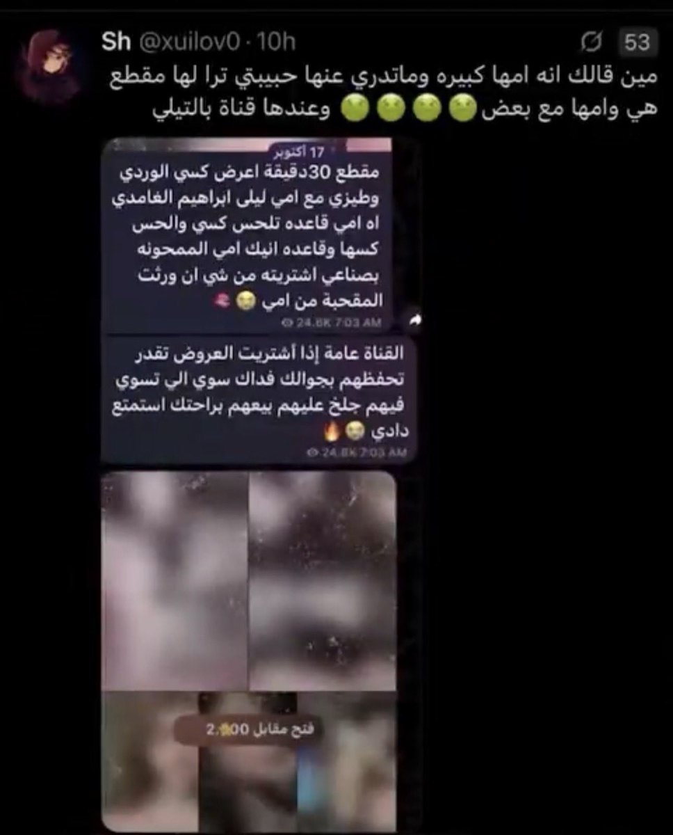 R2nadsz's tweet photo. @kk9ui @Heyy454 @Rupandah @cgic رقم خالها خليل حشران ابو راكان راعي الورشه تواصلي معه باقي عايش وبلغيه عنها  امها متواجده معها وراضيه ايضا بممارس سجيس الاباحية كان بامكانها تسحب جوالها لكن الكل راضي 966590459885 محد يرحمه حتى الام وانا لا  اهتم لوجود الاب لكن ذا كلام سجيس عنه 😘😅 https://t.co/sMfouKCQJt