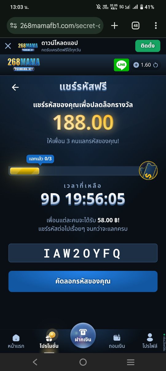 Lhaleefin's tweet photo. เครดิตฟรี https://t.co/fE9MgakKUr