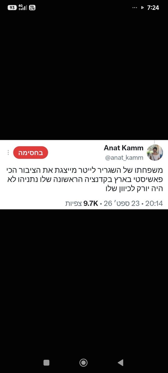 cd27o's tweet photo. @haaretzcom דיבת הארץ כהרגלה. 
הצהובון הכי מאוס במדינה. https://t.co/QHLO1wcwUj