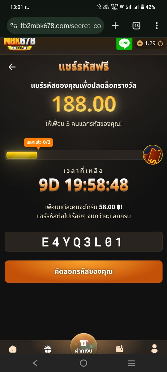 Lhaleefin's tweet photo. เครดิตฟรี https://t.co/fE9MgakKUr