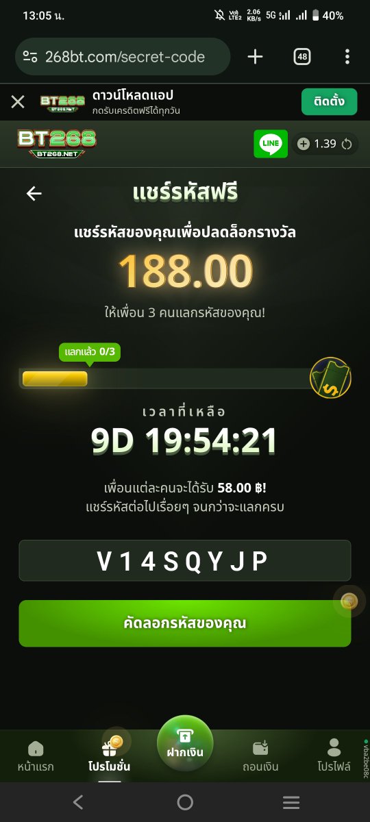 Lhaleefin's tweet photo. เครดิตฟรี https://t.co/fE9MgakKUr