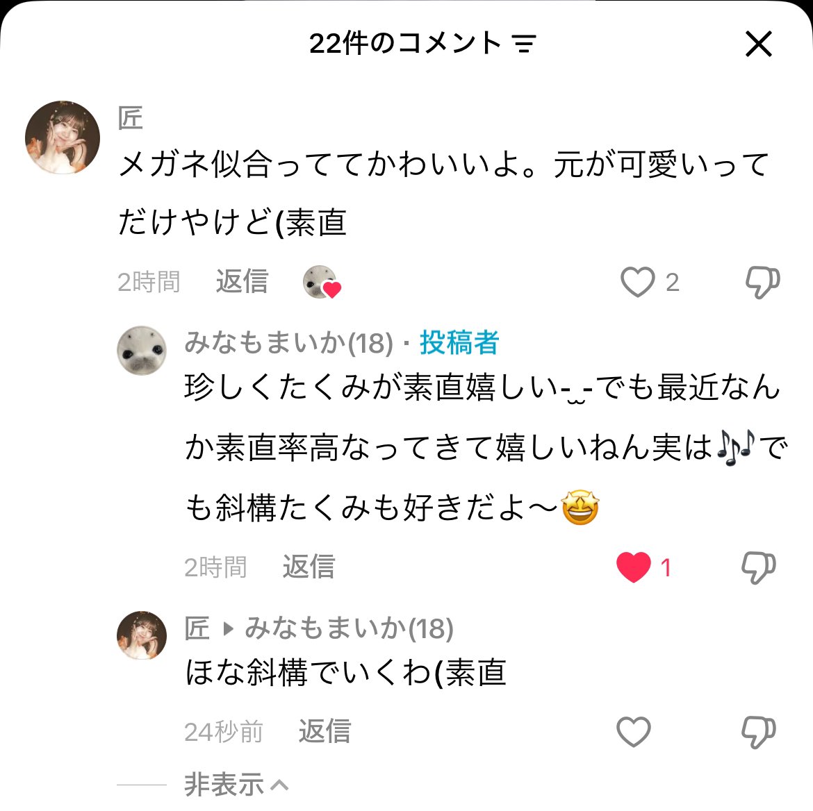 Tj8ku's tweet photo. "これ" https://t.co/jQe65mNHQQ