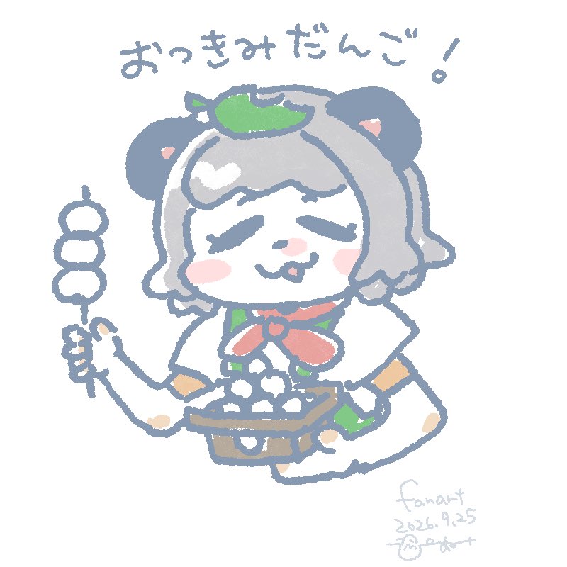 _piyomi's tweet photo. #ぽこあーと 
🌝🍡 https://t.co/0tkyEKfyWL