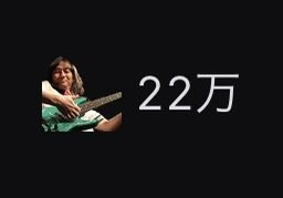 with_kagyo2's tweet photo. いまさらここもHJさんなのかと気づいた私は愚かか…？
22万の使い道がわからず溜まる一方 https://t.co/YtkjrgV5cy